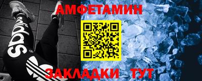 MESCALINE Камышлов