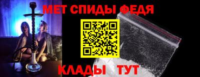 сатива Апшеронск