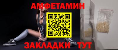 СК Ипатово