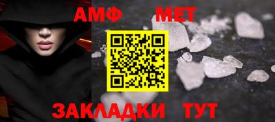 прущие грибы Аргун