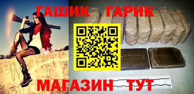 винт Канаш