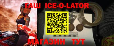 сатива Апшеронск