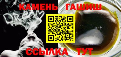 сатива Апшеронск