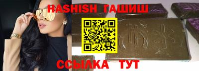 прущие грибы Аргун