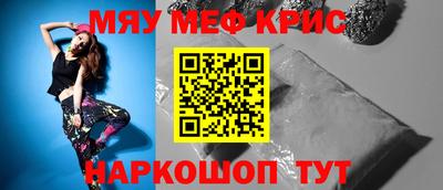 сатива Апшеронск