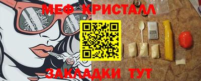 эйфоретик Ирбит