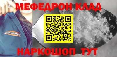 винт Канаш