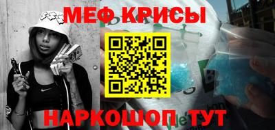 эйфоретик Ирбит