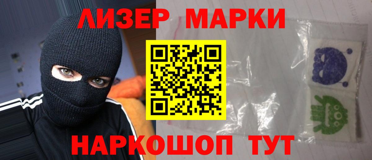 МЕТАМФЕТАМИН Людиново