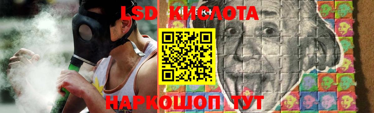 Людиново  kraken tor  Вход с VPN  LSD-25 экстази ecstasy 