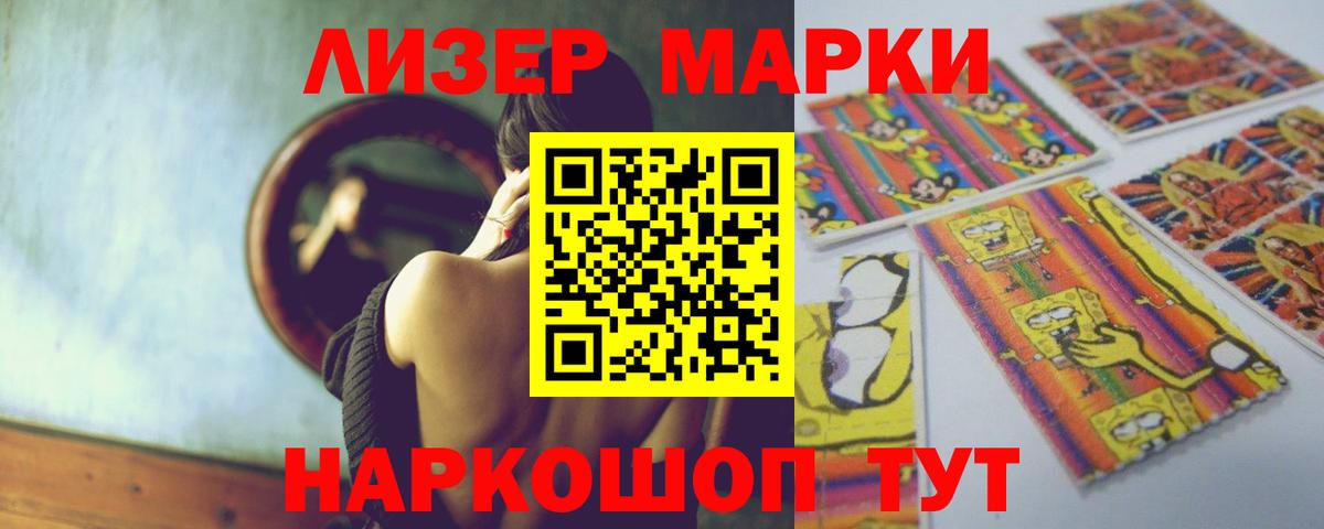 Лсд 25 экстази кислота  Людиново 