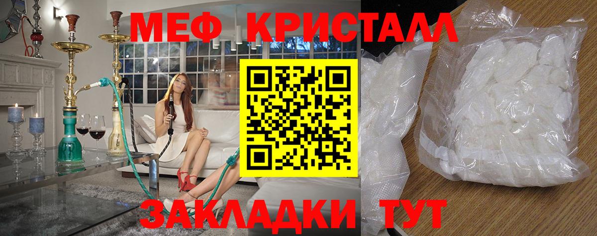 ГАШИШ  Alpha-PVP СОЛЬ кристаллы  КОКАИН  Людиново  МЕТАМФЕТАМИН  COCAIN  Марихуана  Мефедрон  