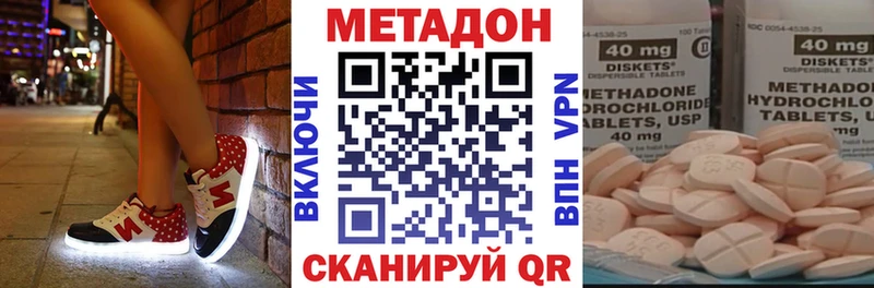 цены наркотик  blacksprut сайт  МЕТАДОН мёд  Людиново 