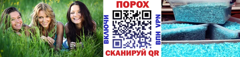 наркошоп  Людиново  Первитин витя 