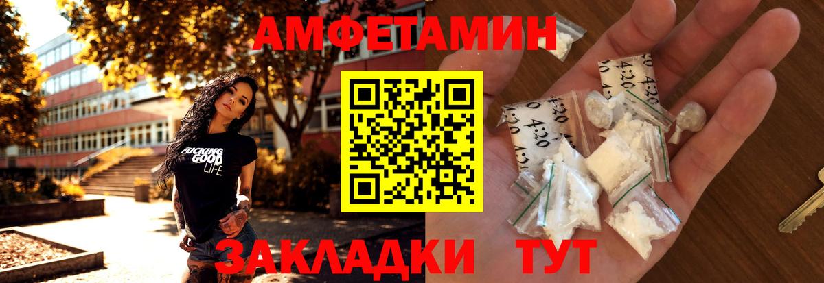 Первитин винт Людиново