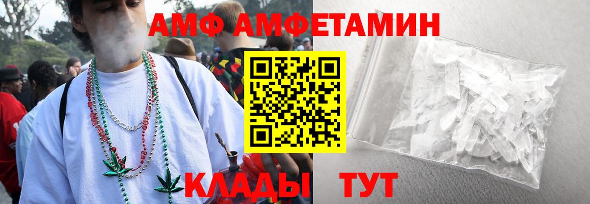 МЕТАМФЕТАМИН  Людиново  Первитин пудра 