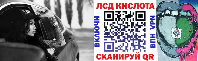 Наркотические марки 1500мкг  Людиново 