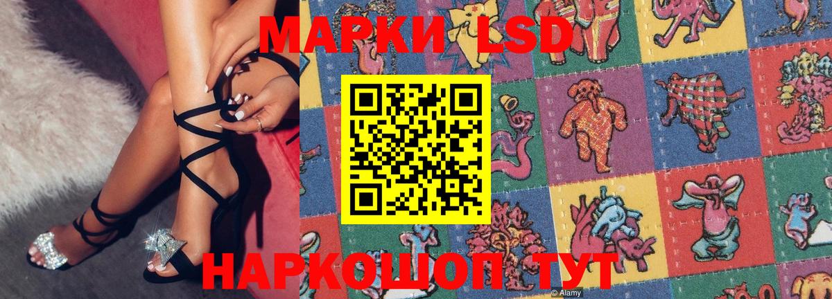где продают наркотики  Вход с VPN  Людиново  Наркотические марки 1,8мг 