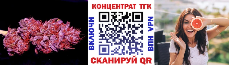 купить   KRAKEN сайт  ТГК концентрат  Людиново 