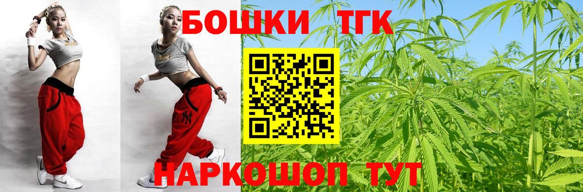 МАРИХУАНА SATIVA & INDICA  Бошки Шишки AK-47  Бошки марихуана LSD WEED  Бошки Шишки марихуана  Людиново 