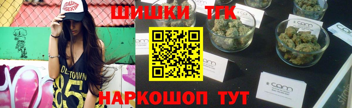 Бошки Шишки MAZAR Людиново