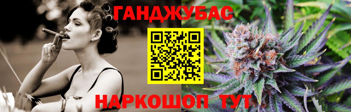 Шишки марихуана план  Шишки марихуана план  Вход с VPN  Людиново 